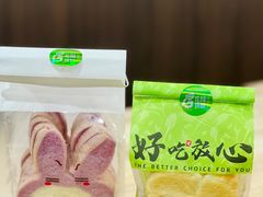 -花园饼屋·吐司蛋糕面包(星海店)