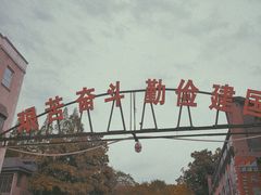 -凡德艺术街区