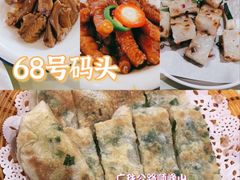 -凯盈阁·顺德私房菜·桑拿鸡