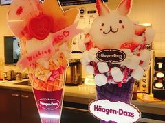 -哈根达斯(朝阳大悦城店)