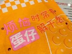 -美芝莲(钻汇广场店)