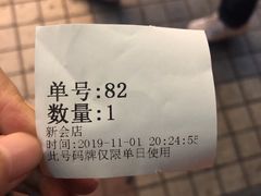 -1点点(新会店)