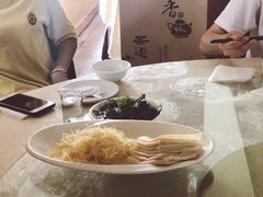 满口清香-丁老爷子苏香圆