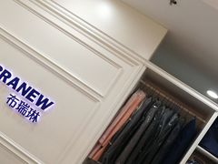 -布瑞琳洗衣(望京万象汇店)
