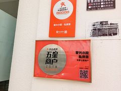 -阿鹏故事云南野生菌火锅(人民路店)