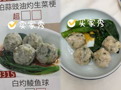-新灿记大酒楼