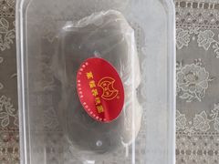 -万福兴糕团(万福兴山塘街直营店)