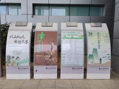 -马鞍山市博物馆