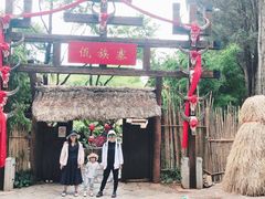 -云南民族村