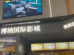 -宁波宝信宝马4S店(江北日湖店)
