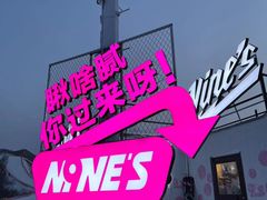 -东北亚滑雪场