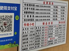 -东方削面(市政府店)