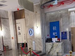 -尚荟汤泉生活馆