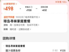 -白云中餐厅·粤菜·亚龙湾喜来登度假酒店