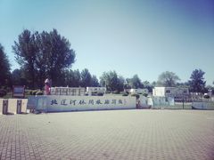 入口-天津武清北运河郊野公园房车露营地