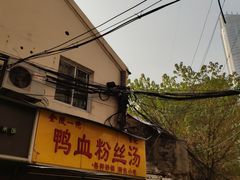 -狮麟驾校