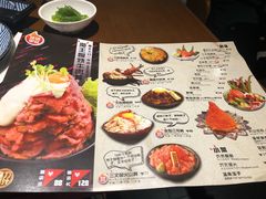 菜单-魔丼屋(日月光店)