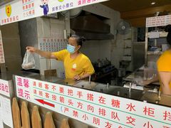 -百花传统甜品店(原址店)