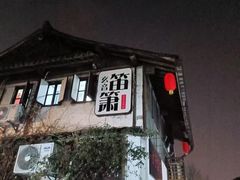 -小河直街历史文化街区