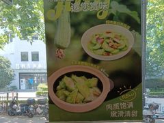 -新旺茶餐厅·早餐·夜宵(仙霞店)