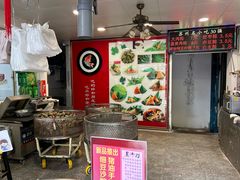 -赵记粽子(司前街店)