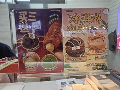 -西树泡芙(正佳店)