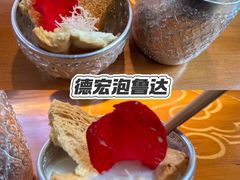 -菌自由丨野生菌火锅特色庭院餐厅(丽江古城店)