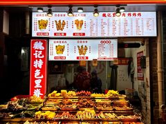 -魏记里脊肉炸炸炸(南门口店)