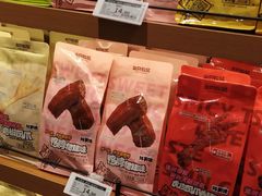 -三只松鼠(正弘城店)