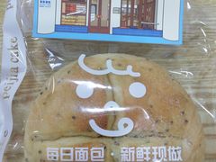 -佩家私房烘焙(宝龙店)