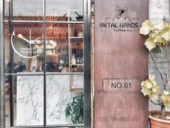 门面-METAL HANDS(五道营店)