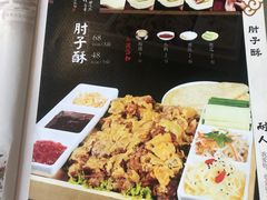 -肘子酥·天津菜·特色捞面(德云社店)
