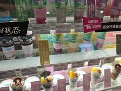 -Blueglass酸奶(华贸购物中心店)