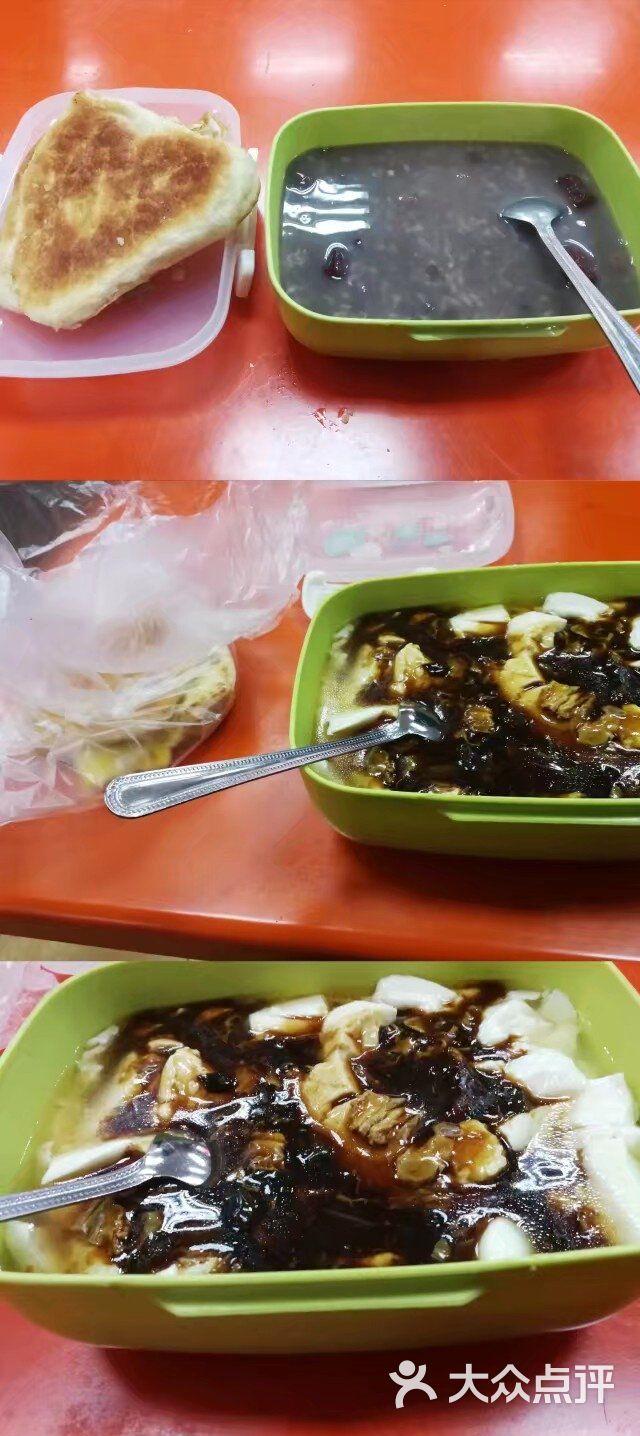 包含北京中医医院、平谷区跑腿代挂的词条