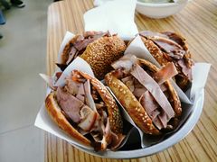 -老四烧饼铺(丽源路店)