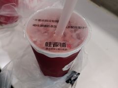 -桂桂茶(恒基名人店)