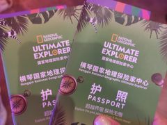 -珠海横琴国家地理探险家中心(创新方)