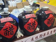 -中国农业博物馆