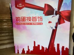 -宏艺珠宝(柳溪店)