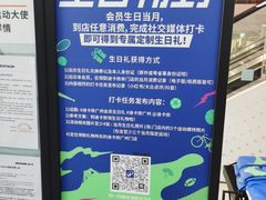 -迪卡侬(越秀公园店)