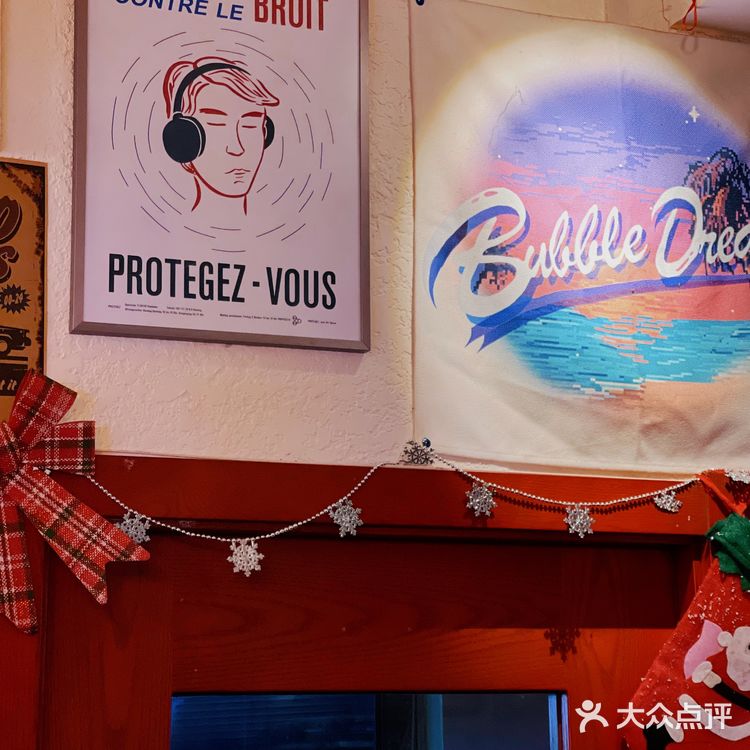 【宇宙酒精指南】飞到九霄外的BUBBLE DREAM🍧