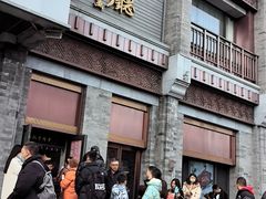 -马凯餐厅(地安门店)