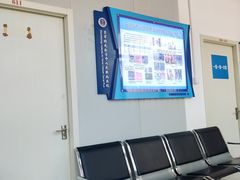 -中国人民解放军空军特色医学中心(空军总医院)