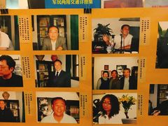 -三味书屋(复兴门内大街店)