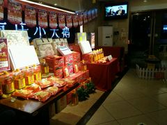 -重庆小天鹅(英雄山路店)