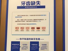 -圣呗口腔·舒适化种植牙·矫正中心(广州总院)