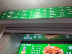 -满记烧饼(牛街东里小区一区店)