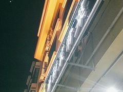 -聚德福海鲜家常菜(刘庄店)