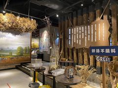 大堂-快乐小羊·内蒙牛羊肉火锅(流花中心店)