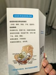 -菊子小颜·日式整骨·产后管理